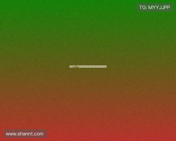 法甲MVP之争:谁将继承法甲足坛王者宝座成新焦点