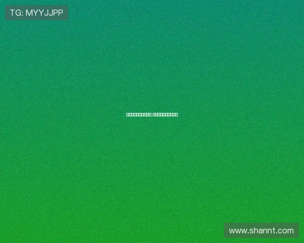 莱奥明晚抵达米兰内洛 周一正式参加球队首训